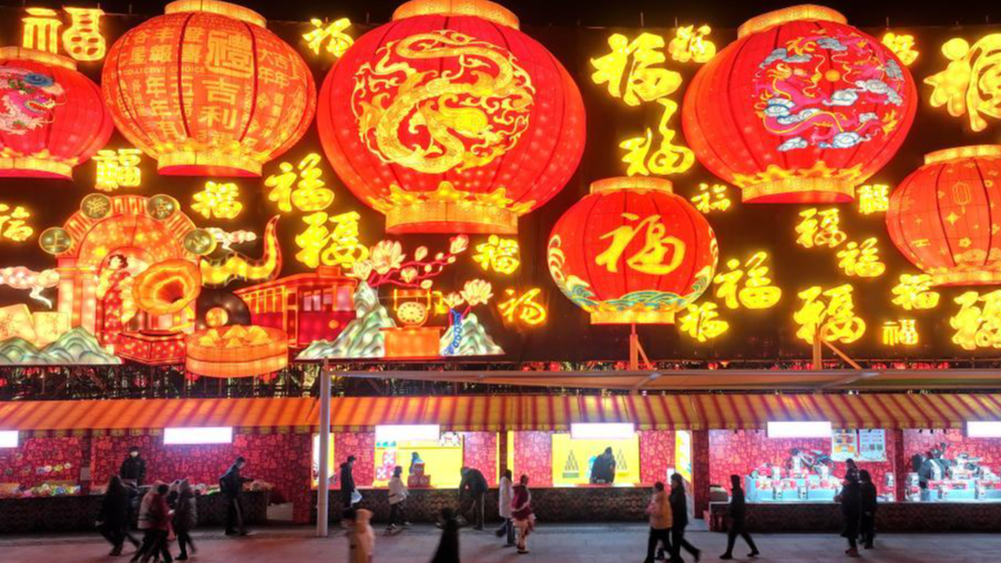 People visit a lantern show to celebrate the Spring Festival in the city of Tangshan, north China's Hebei Province, February 7, 2024. /Xinhua