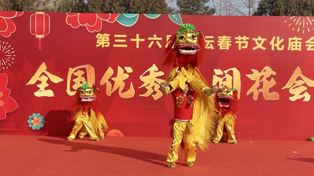 A lion dance is performed in Ditan Park to celebrate the Chinese New Year in Beijing on February 11, 2024. /CGTN