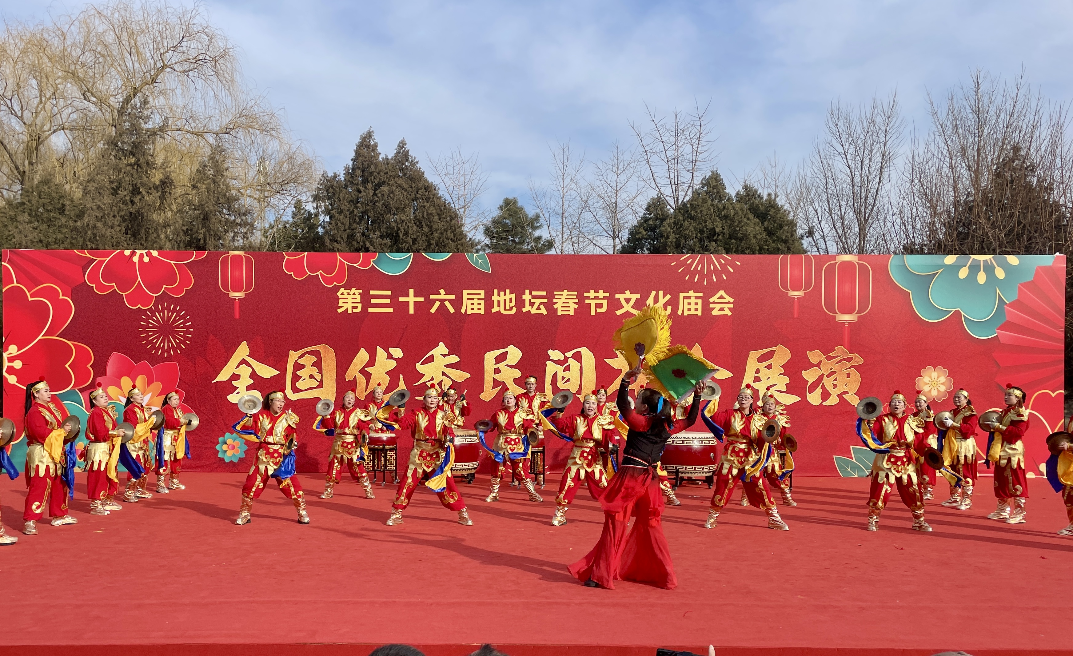A dance is performed in Ditan Park to celebrate the Chinese New Year in Beijing on February 11, 2024. /CGTN