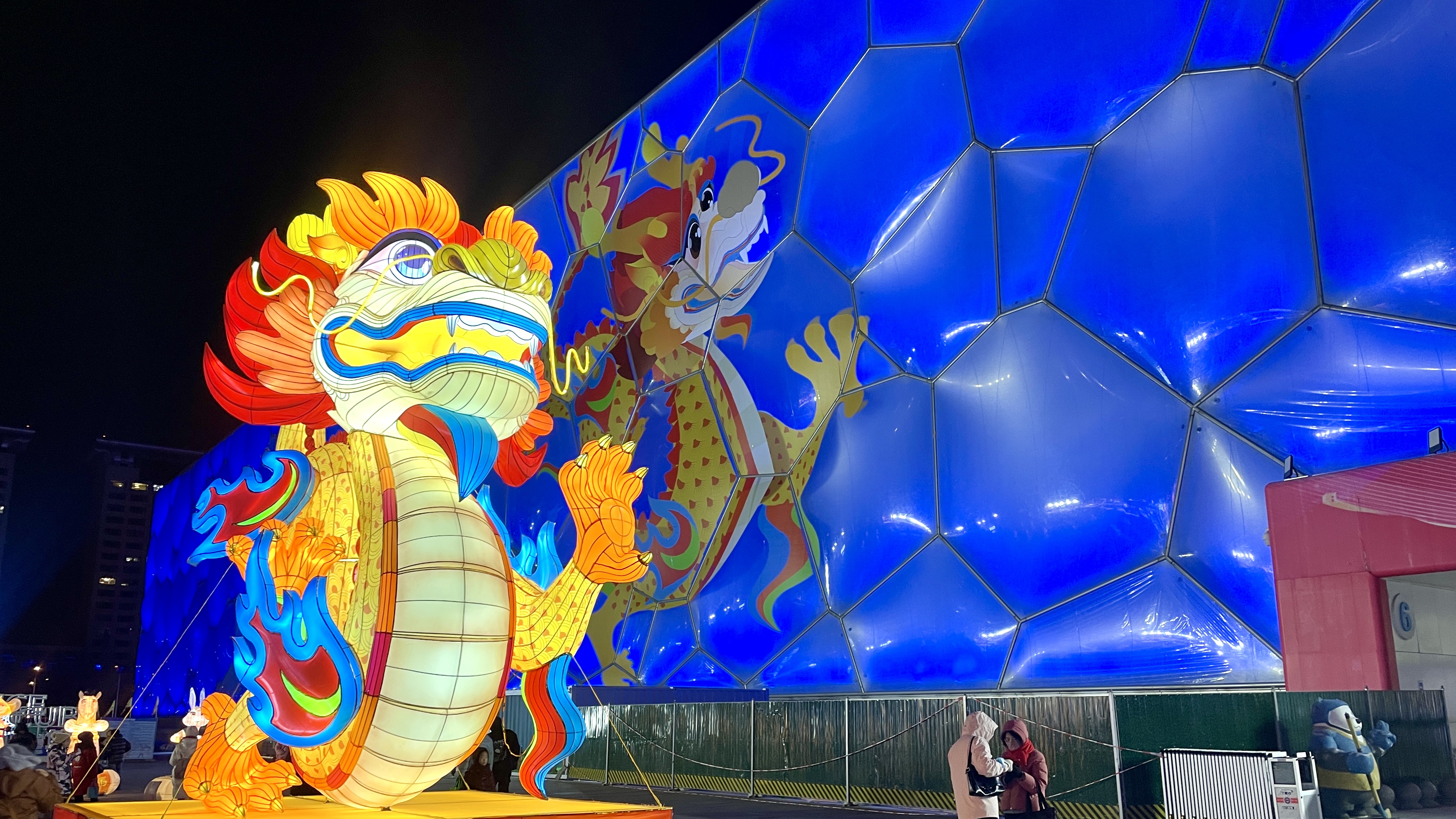A photo shows a brightly colored dragon lit up outside the Beijing Olympic Water Cube. /CGTN