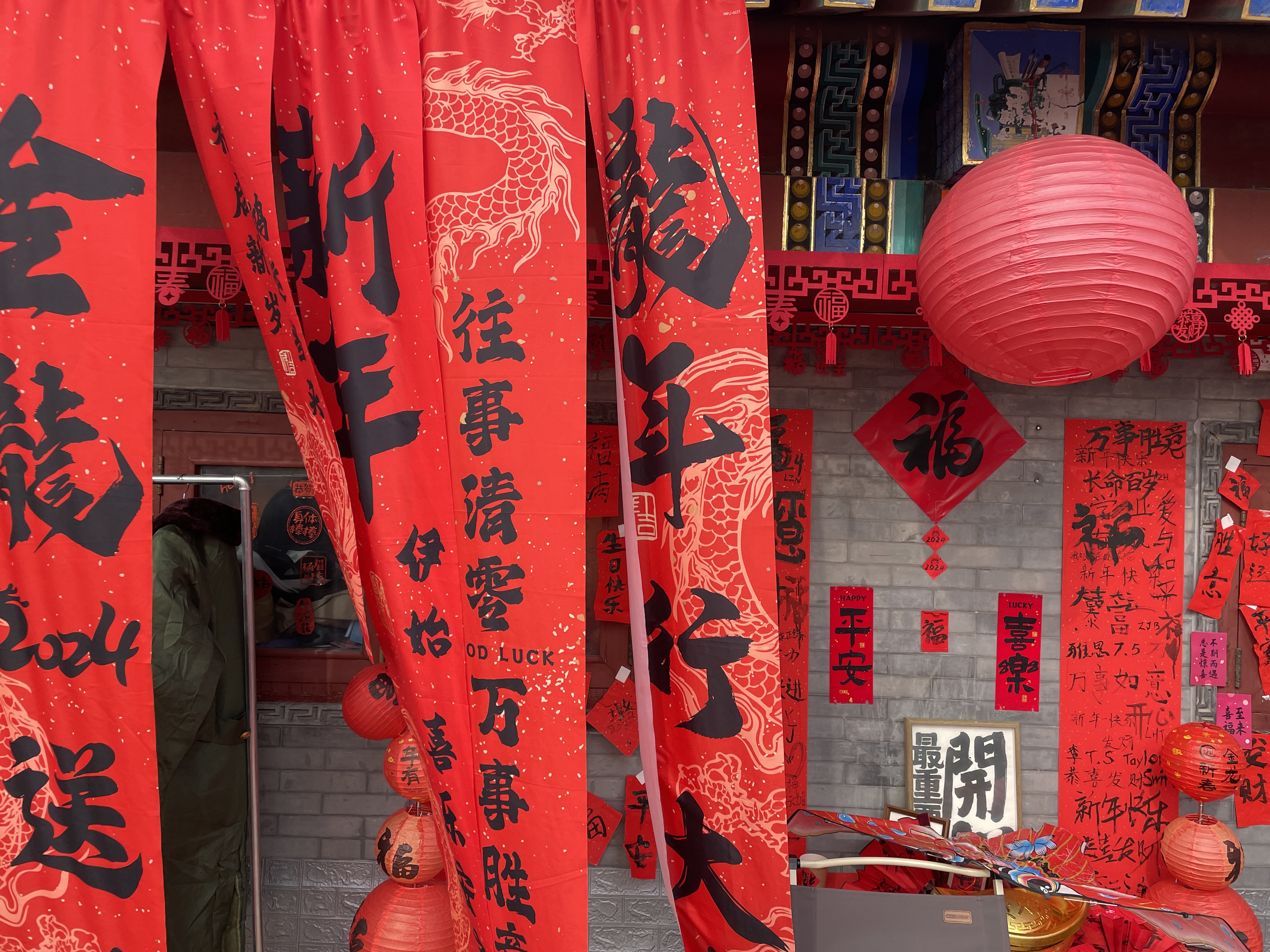 Chinese New Year decorations festoon a Beijing shop. /CGTN 