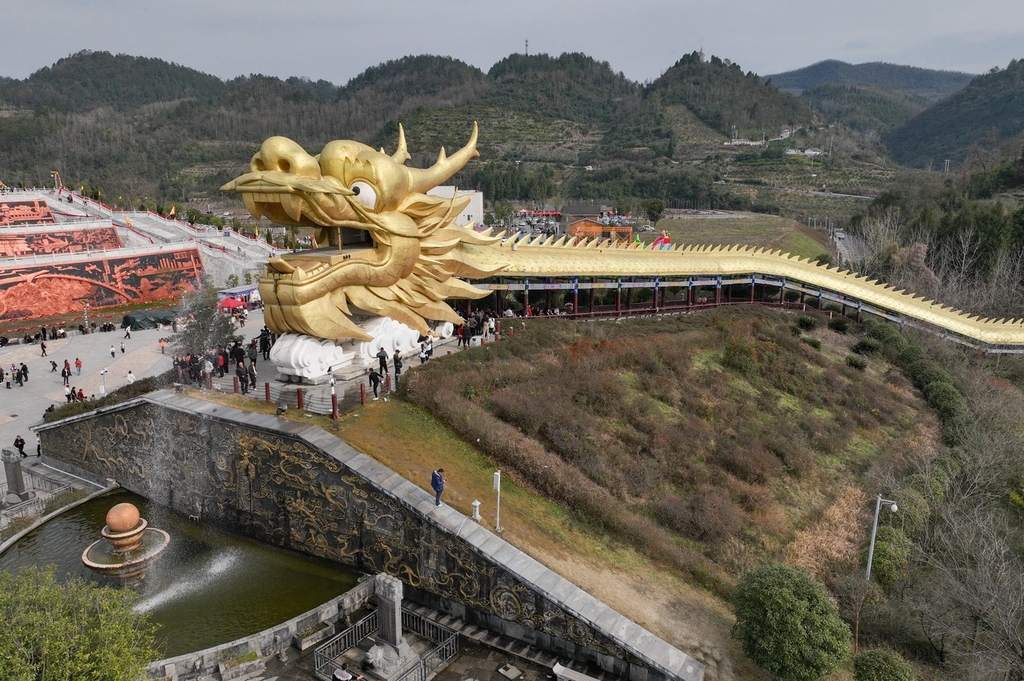 A photo shows the dragon head of a sightseeing corridor in Zunyi, Guizhou Province on February 12, 2024. /IC