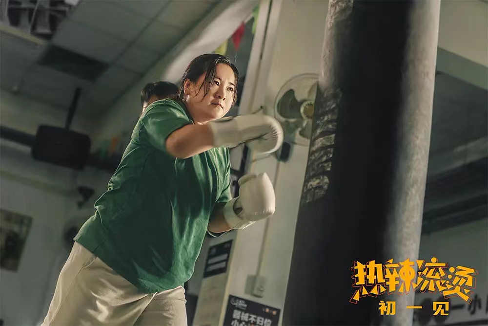 Actress-director Jia Ling appears in the movie poster for 