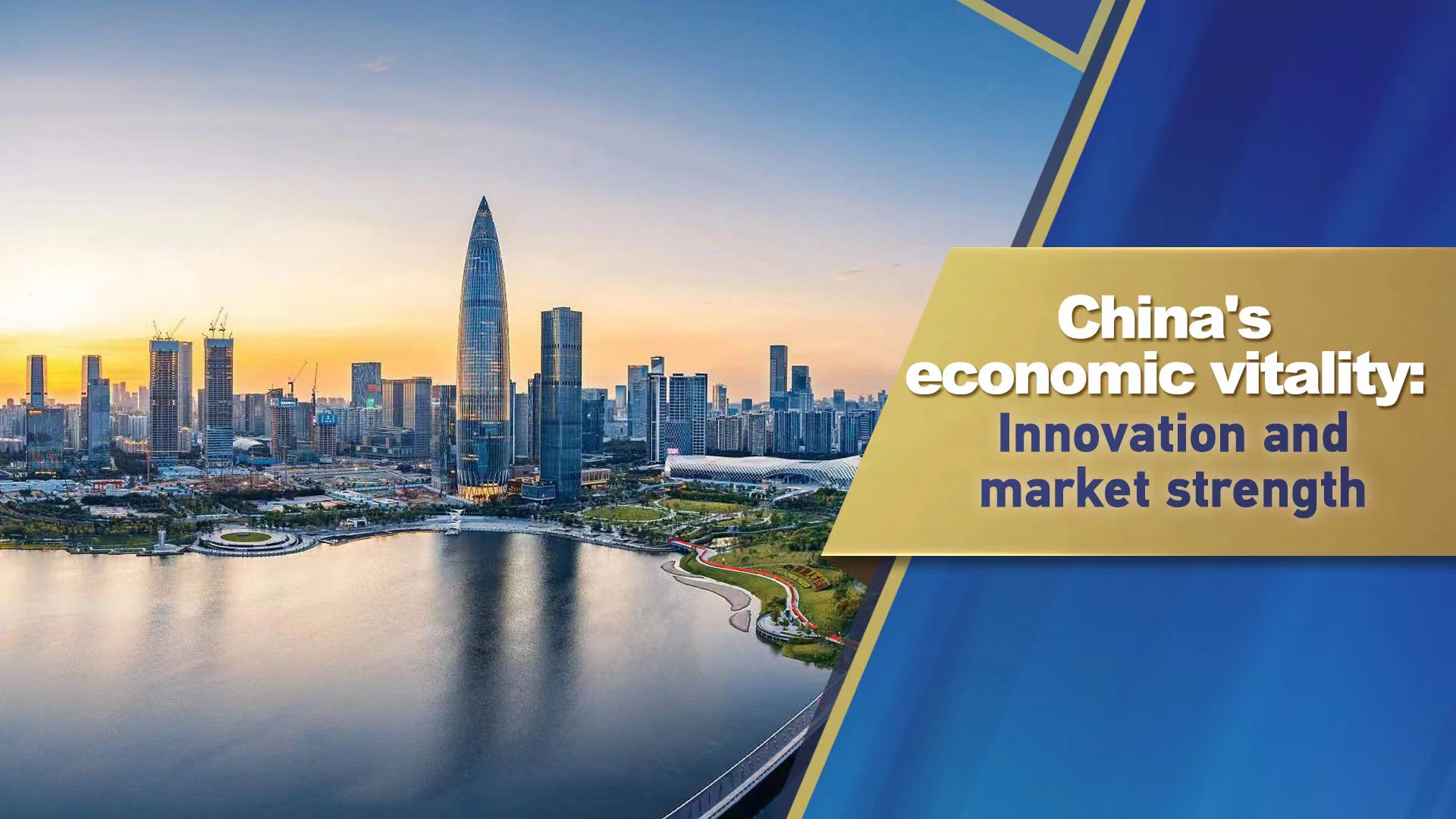 China's economy shows vitality with innovative growth, booming market