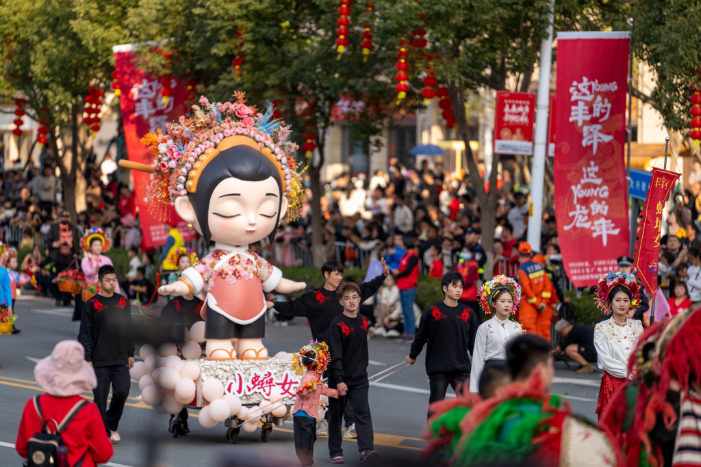 A float representing the Xunpu fisherwoman, a traditional existence in coastal Fujian Province, is seen during the festive parade 