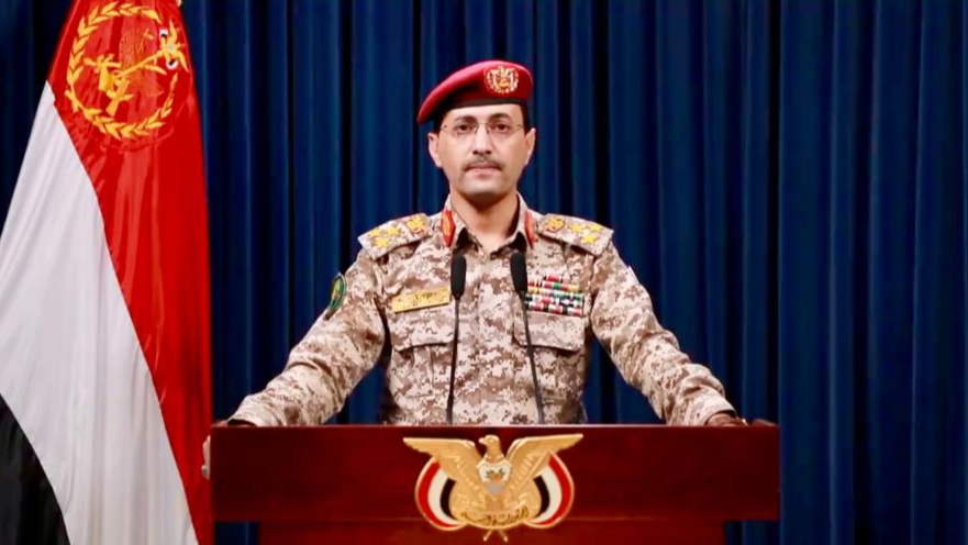 Houthi military spokesman Yahya Sarea makes a statement in Sanaa, Yemen, February 15, 2024. /Xinhua