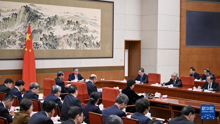 China's State Council convenes a plenary meeting to discuss a draft government work report in Beijing, China, February 18, 2024. /Xinhua