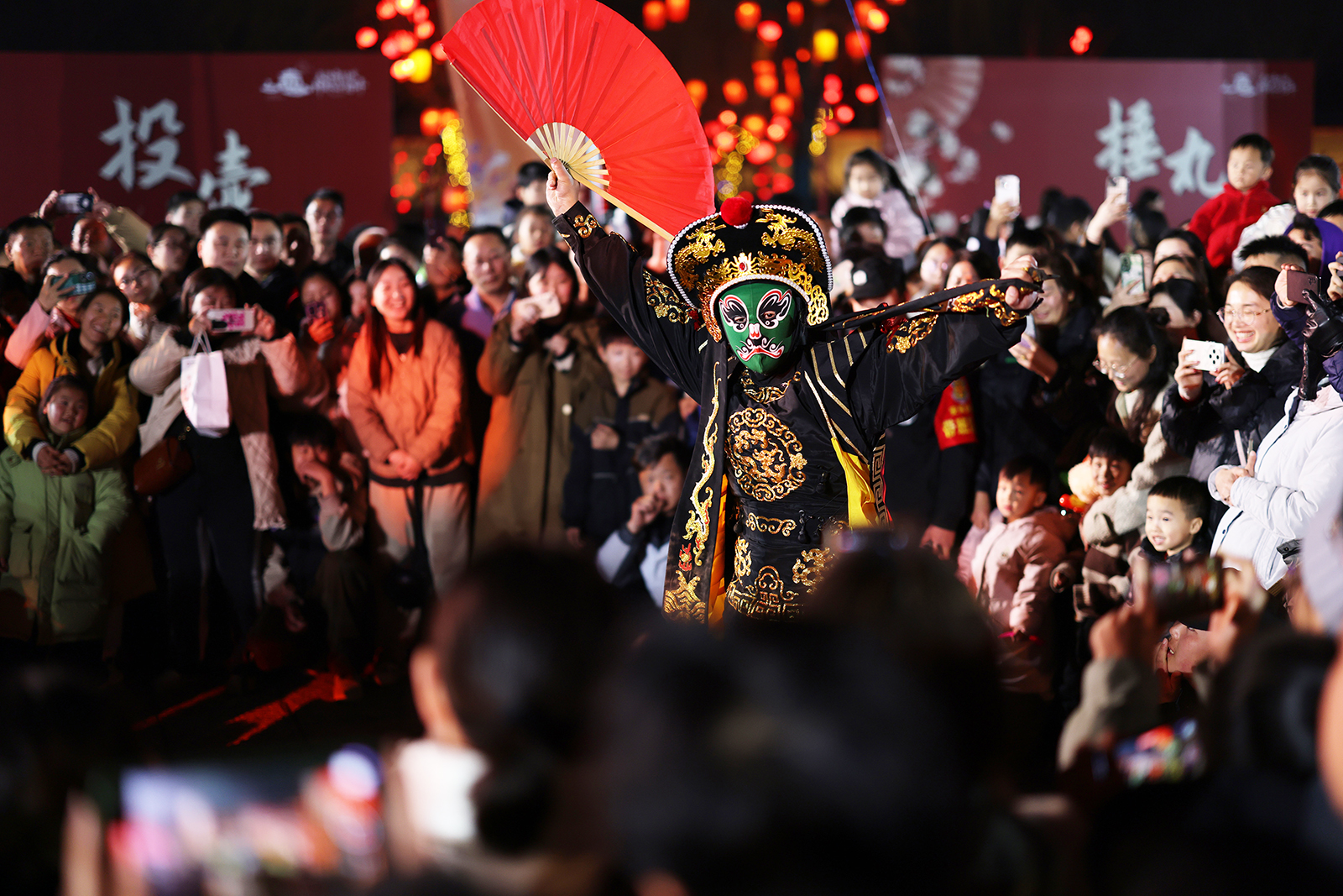 People enjoy a face-changing performance during the Spring Festival holiday in Luoyang, Henan Province on February 17, 2024. /IC