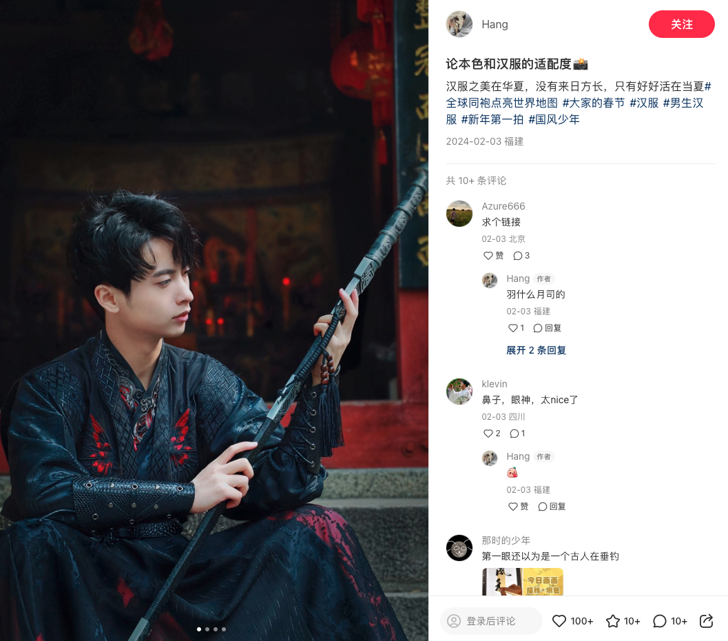 A screenshot from Xiaohongshu shows a photo of a Chinese man dressed in hanfu in Fujian, China. /CGTN