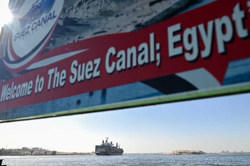 Ship transits the Suez Canal towards the Red Sea, January 10, 2024 in Ismailia, Egypt. /CFP