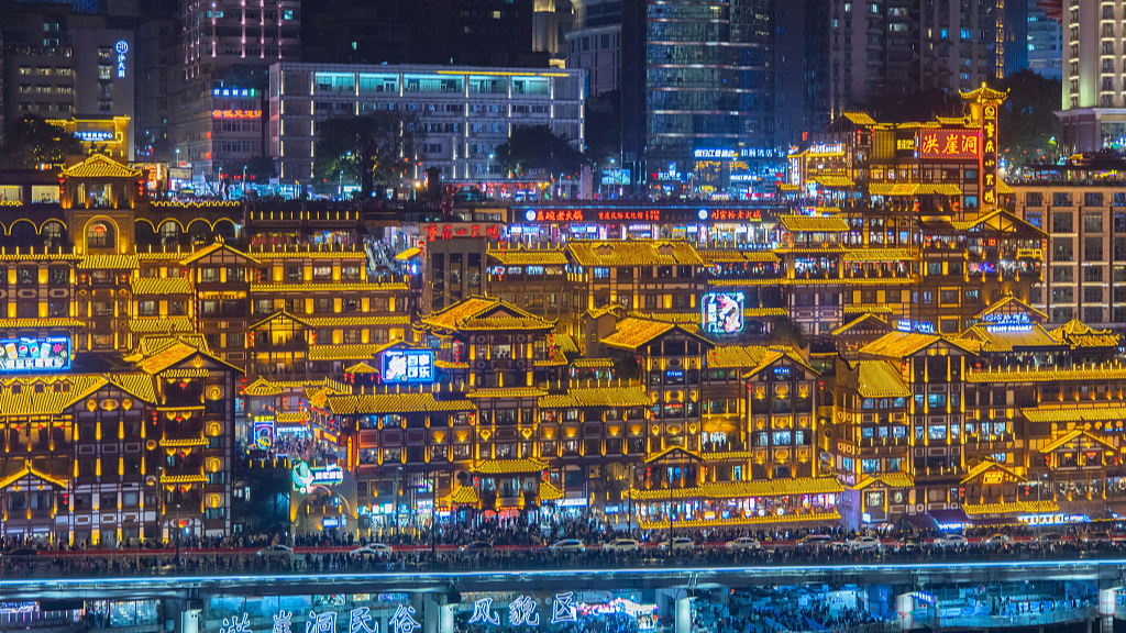 Live: Explore the charming night view of Hongya Cave in Chongqing - Ep.2