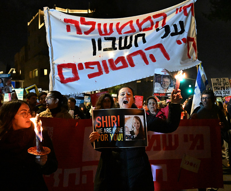 Families and supporters of Israeli hostages held captive by Hamas in Gaza hold protests calling for an immediate hostage deal, Jerusalem, February 19, 2024. /CFP
