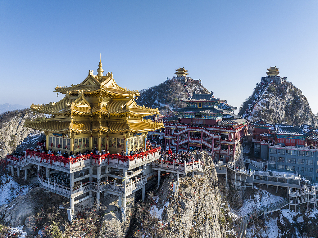 An aerial photo shows the view of Laojun Mountain in Luoyang, Henan Province, China on February 12, 2024. /CFP