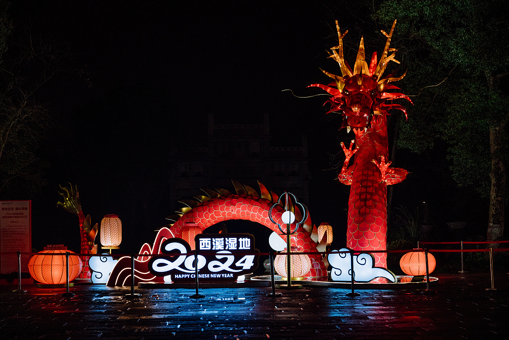 A photo taken on February 20, 2024 shows a group of dragon lanterns at the Xixi National Wetland Park in Hangzhou, Zhejiang Province. /CFP
