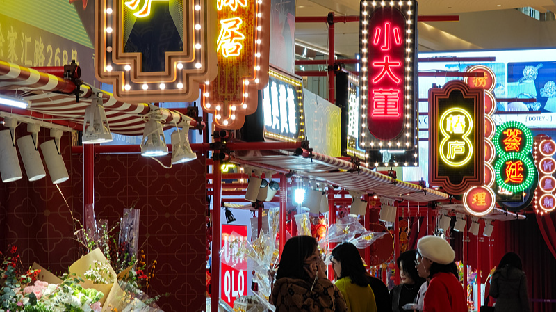 People are shopping in a shopping mall, Huangpu district, Shanghai, Febuary 20, 2024. /CFP 