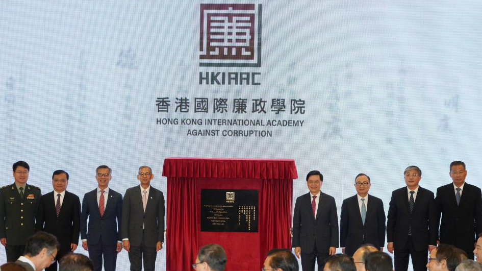 Guests pose for a group photo during a ceremony held for the establishment of the Hong Kong International Academy Against Corruption in Hong Kong, south China, February 21, 2024. /Xinhua