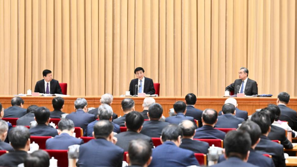 Wang Huning, a member of the Standing Committee of the Political Bureau of the Communist Party of China Central Committee and chairman of the National Committee of the Chinese People's Political Consultative Conference, speaks at a meeting on Taiwan affairs in Beijing, China. The meeting was held on February 22-23, 2024. /Xinhua
