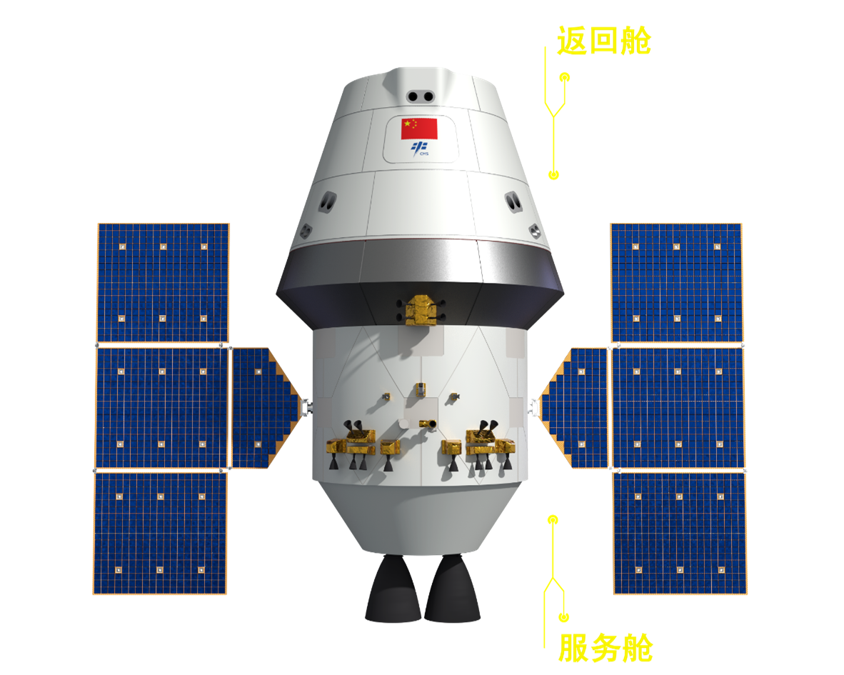 An illustration shows China's new crew spaceship, 