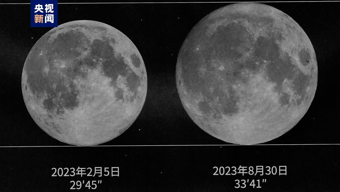 The smallest full moon on February 5 (L) and the biggest full moon on August 30 (R) of 2023. /CMG