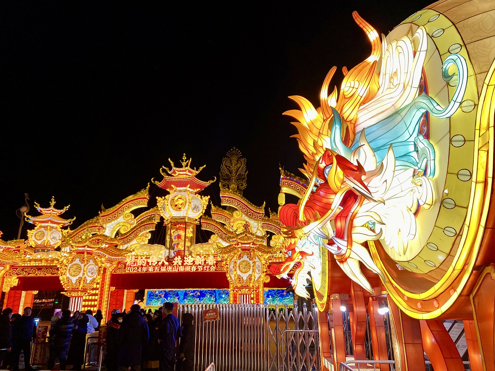 Visitors flock to a lantern fair at the South Lake Park in Tangshan, Hebei Province on February 23, 2024. /CGTN
