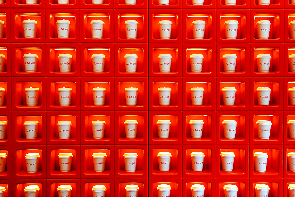 Coffee cups are displayed at a coffee shop in Beijing on February 26, 2024. /CFP