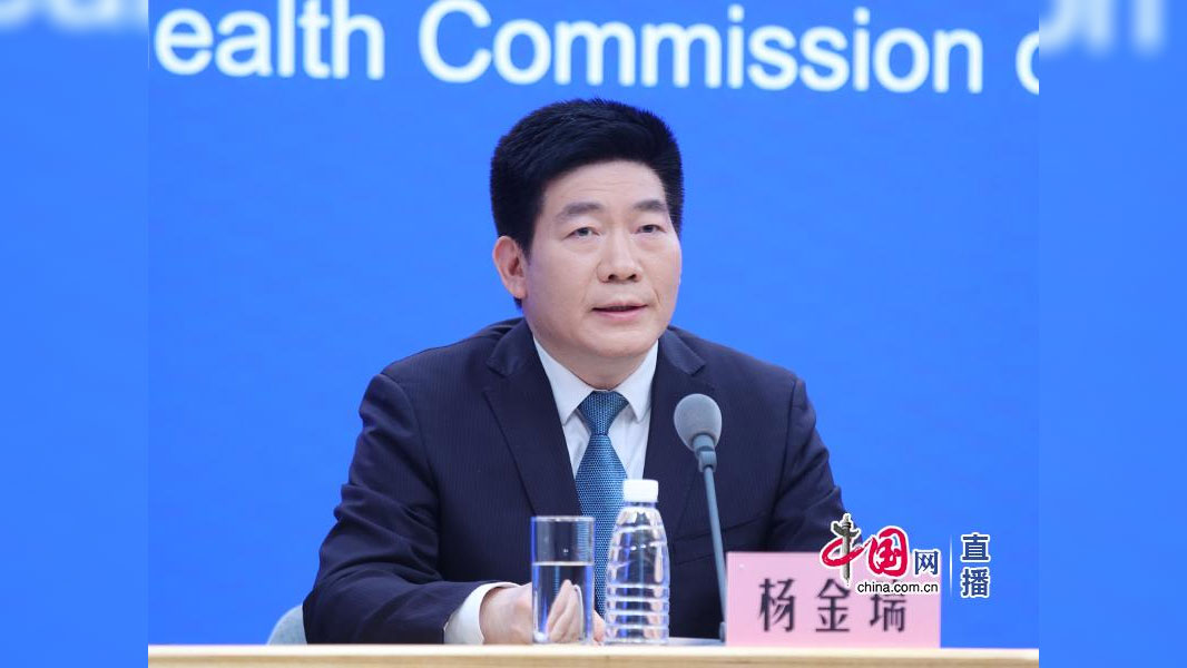 Senior National Health Commission official Yang Jinrui talks with journalists at a press conference, Beijing, China, February 28, 2024. /China.com.cn