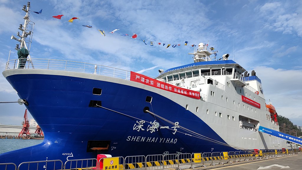 The Shenhai Yihao vessel, mother ship for the submersible Jiaolong. /CFP