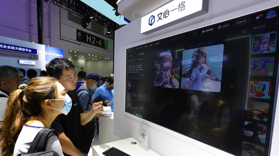 Visitors learn about an app from Baidu during the World Artificial Intelligence Conference (WAIC) 2023 in Shanghai Municipality, east China, July 6, 2023. /Xinhua