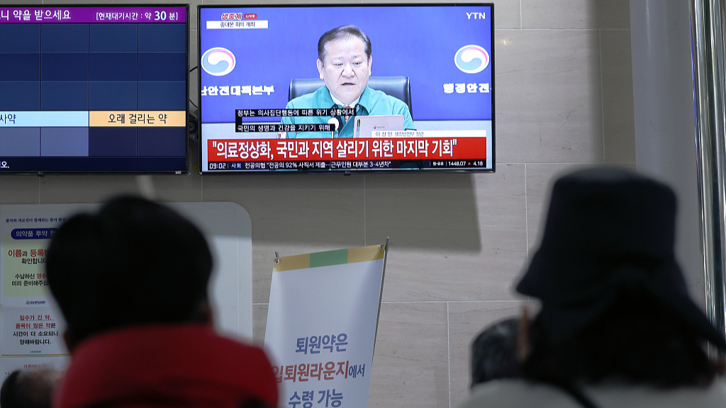 Locals watch a media briefing about doctors' protests in Gwangju, South Korea, February 29, 2024. /CFP
