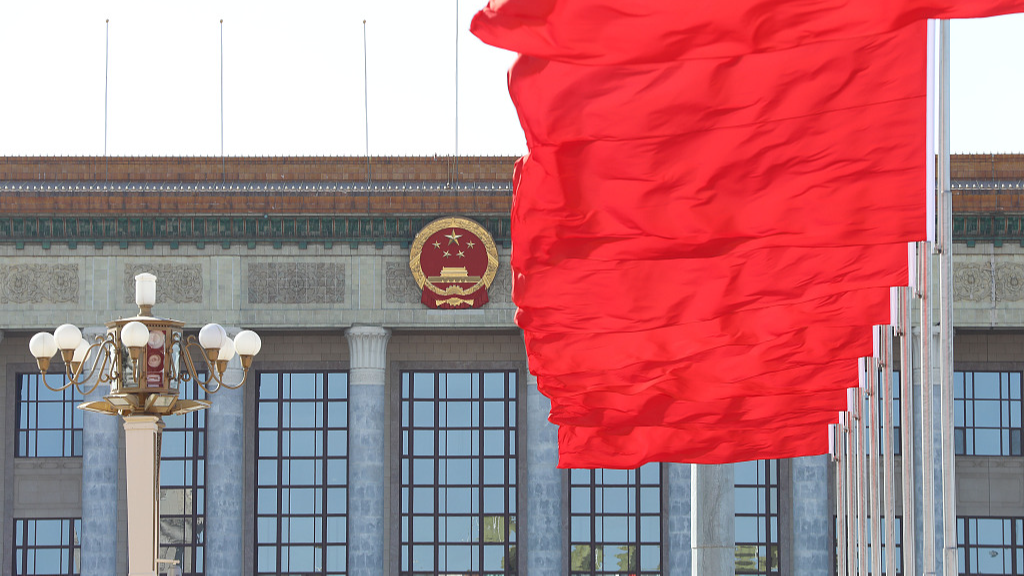 Live: News briefing on China's top political advisory body's annual session