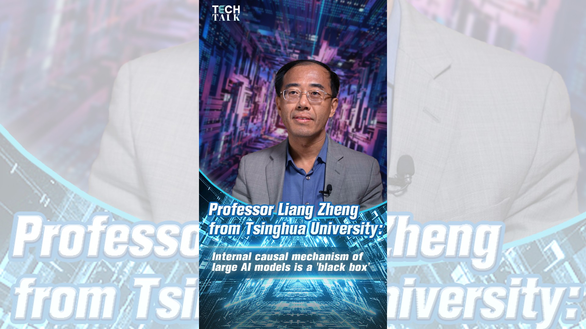 Expert: Internal causal mechanism of large AI models is a 'black box'