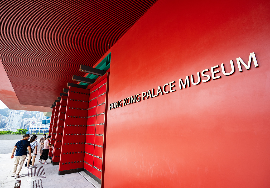 A glimpse of the exterior of the Hong Kong Palace Museum on July 1, 2023. /CFP