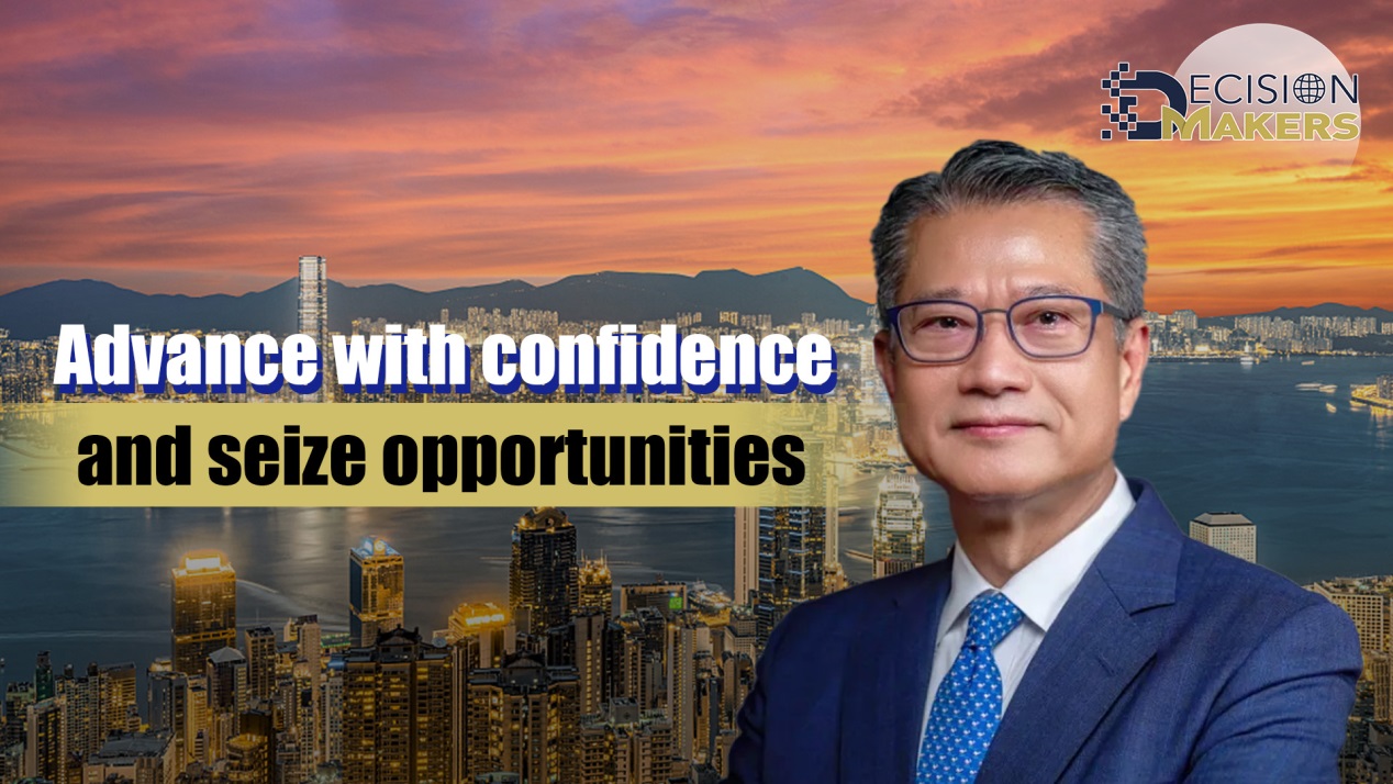 Advance with confidence and seize opportunities