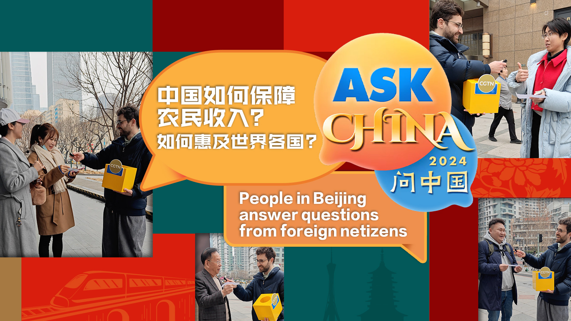 Ask China: People in Beijing answer questions from foreign netizens