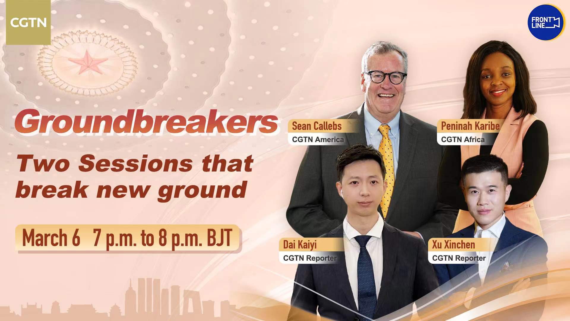Live: Groundbreakers – Two Sessions that break new ground
