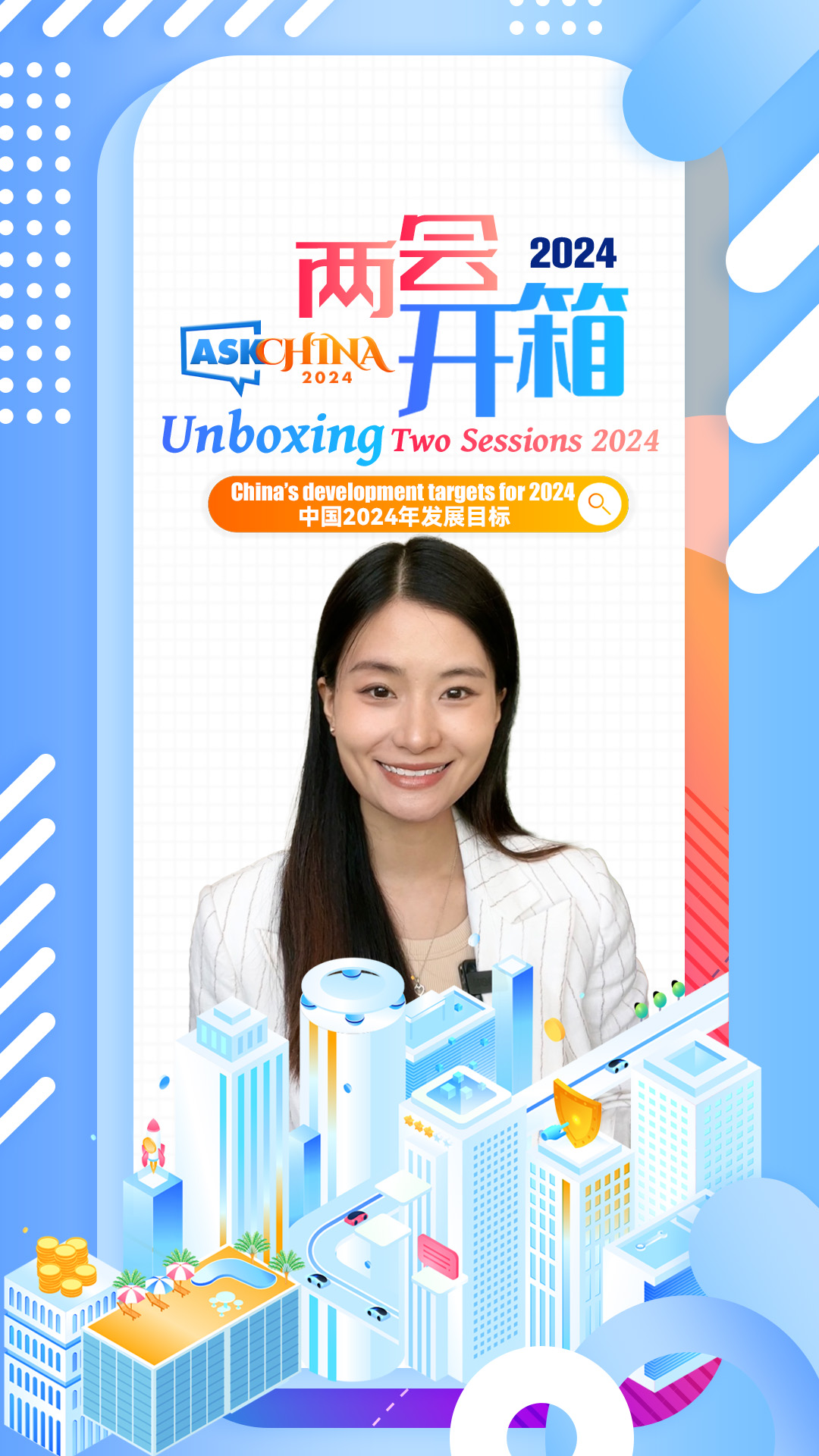 Unboxing Two Sessions: China's development targets for 2024