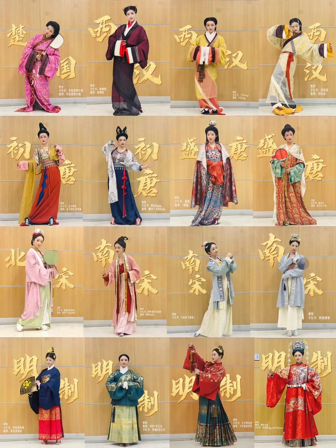 Zhang Xiyue was a performer at the 2024 Spring Festival Gala, portraying a young lady and noblewoman from the Southern Song Dynasty. /Poster provided by Zhang Xiyue. Photo by Zhang Mingyang