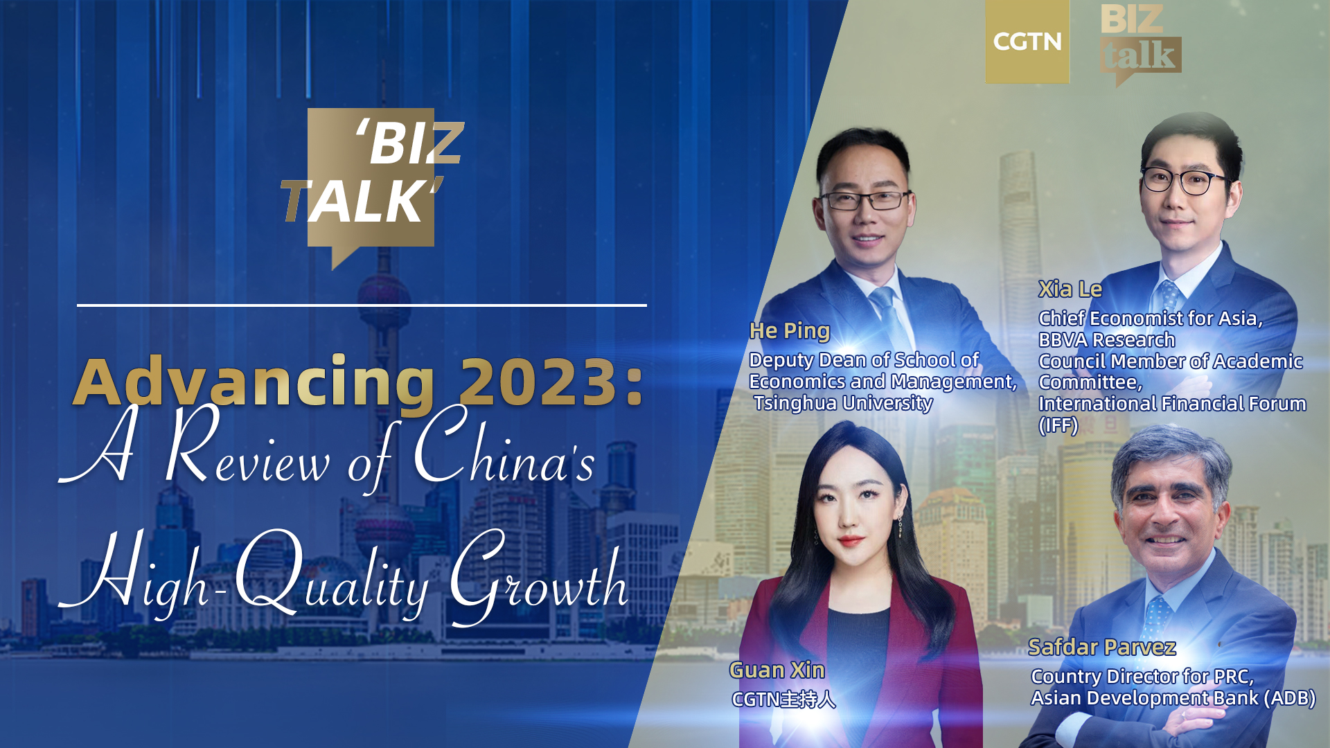 Advancing 2023: A review of China's high-quality growth