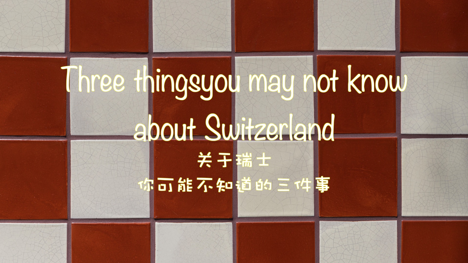 Culture Atlas: Three things you may not know about Switzerland