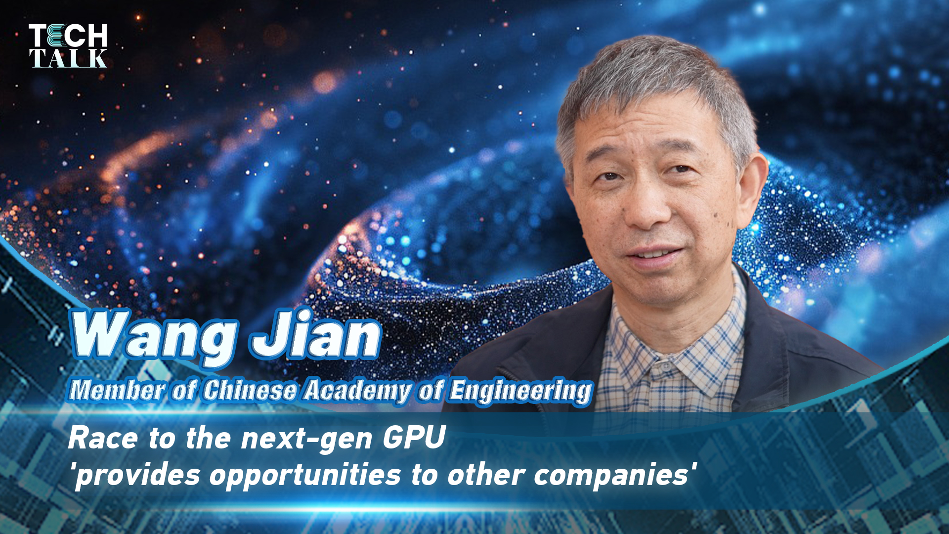 Expert: Race to next-gen GPU provides opportunities to other companies
