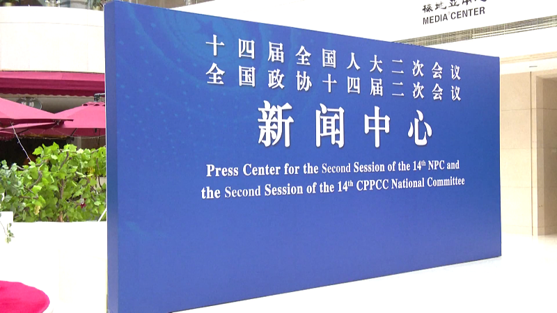 Live: China's National People's Congress holds presser on people's livelihood