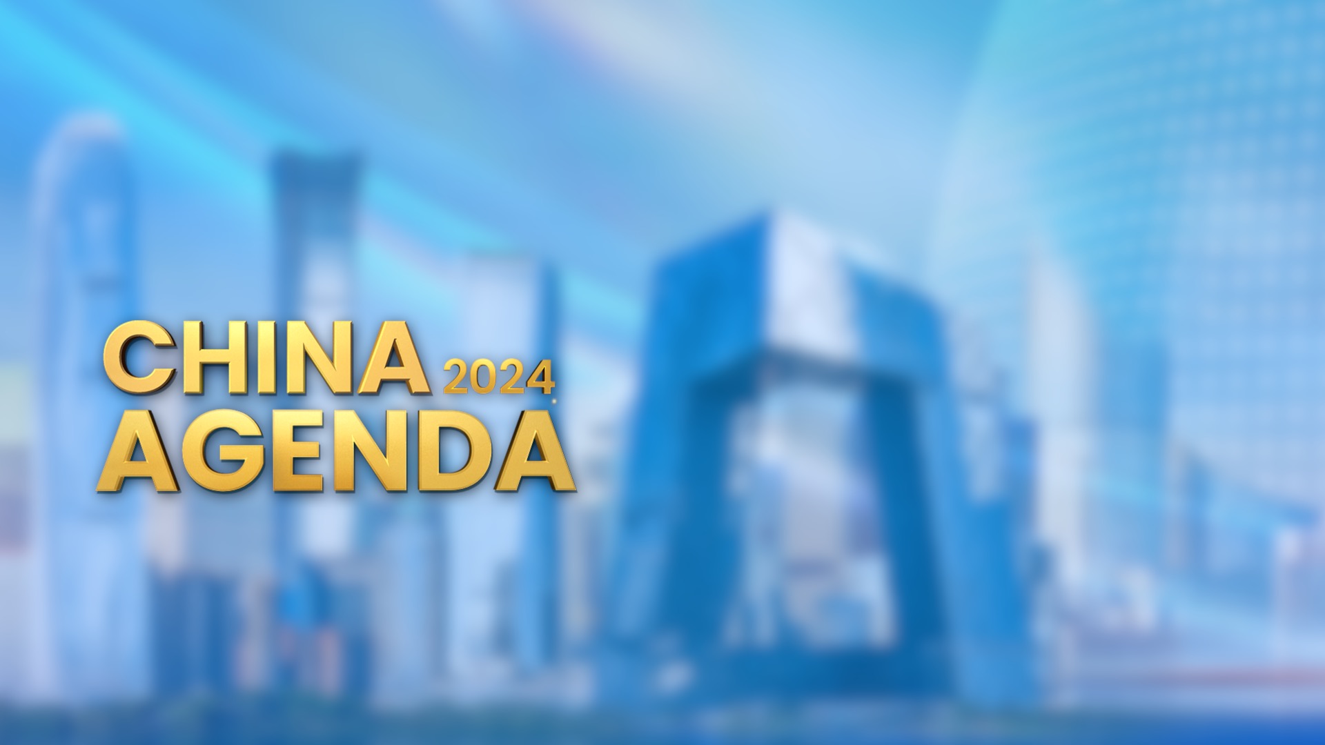 AI Posters: China to build high-level socialist market economy system