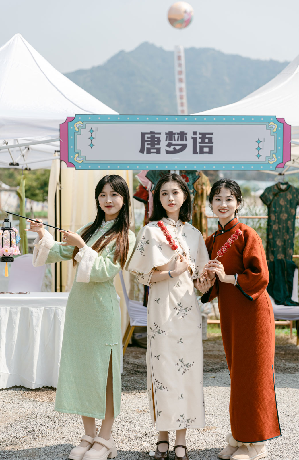 Women dressed in qipao pose for photos at a cultural fair at Yongquan Town in Linhai City, Zhejiang Province on March 7, 2024. /Photo provided to CGTN by the Government of Yongquan Town