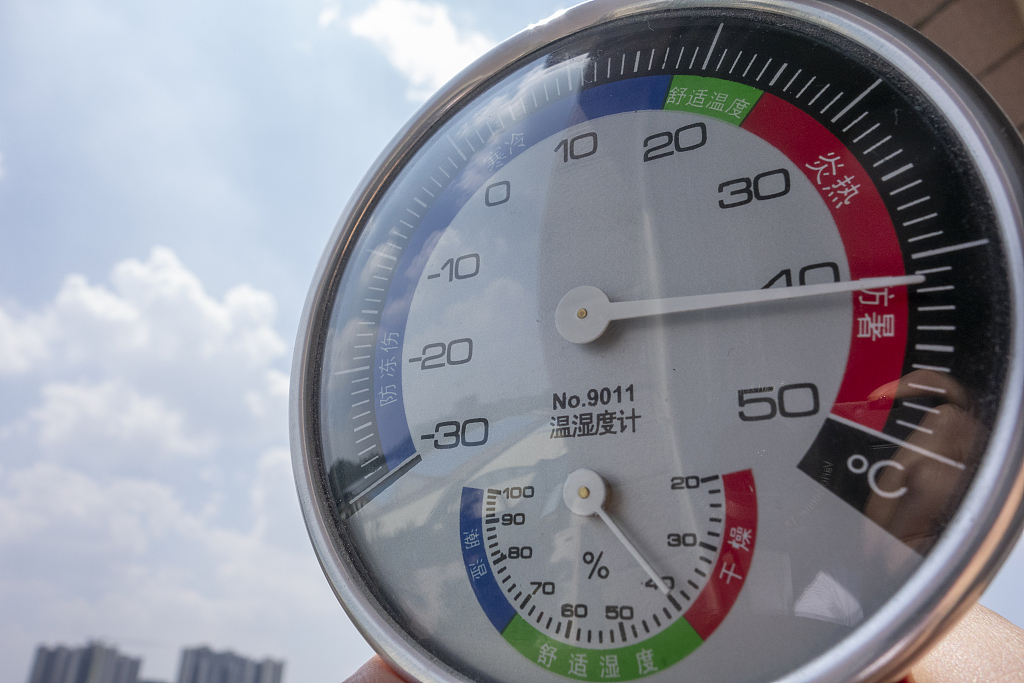 A thermometer shows the temperature outside in Guangzhou City, south China's Guangdong Province, May 30, 2023. /CFP