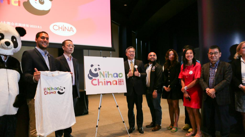 People attend a debut ceremony of China's new tourism brand Nihao!China during the Evening of Chinese Culture event in New York, the U.S., September 1, 2023. /CFP