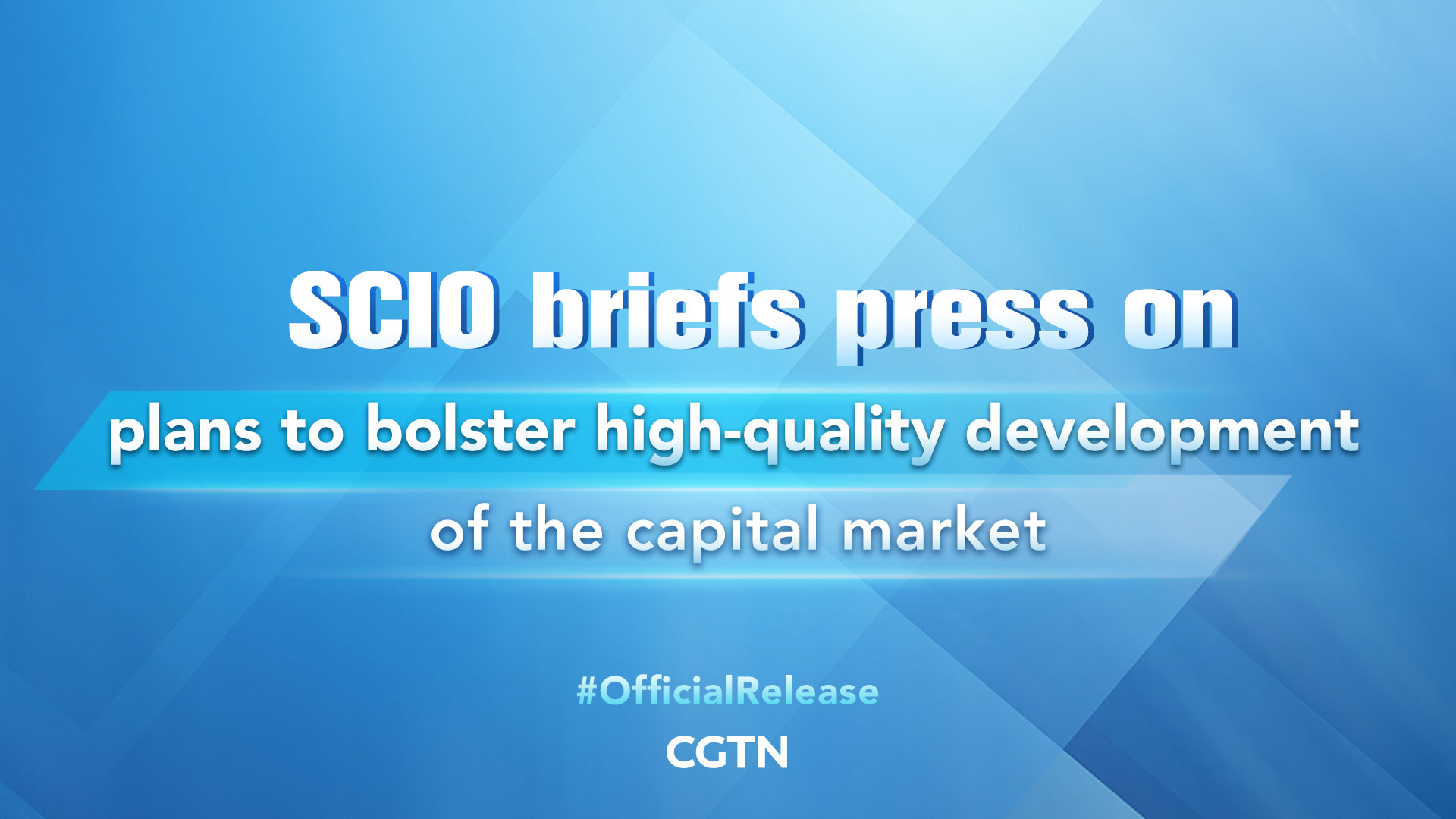 Live: SCIO briefs press on plans to bolster high-quality development of the capital market