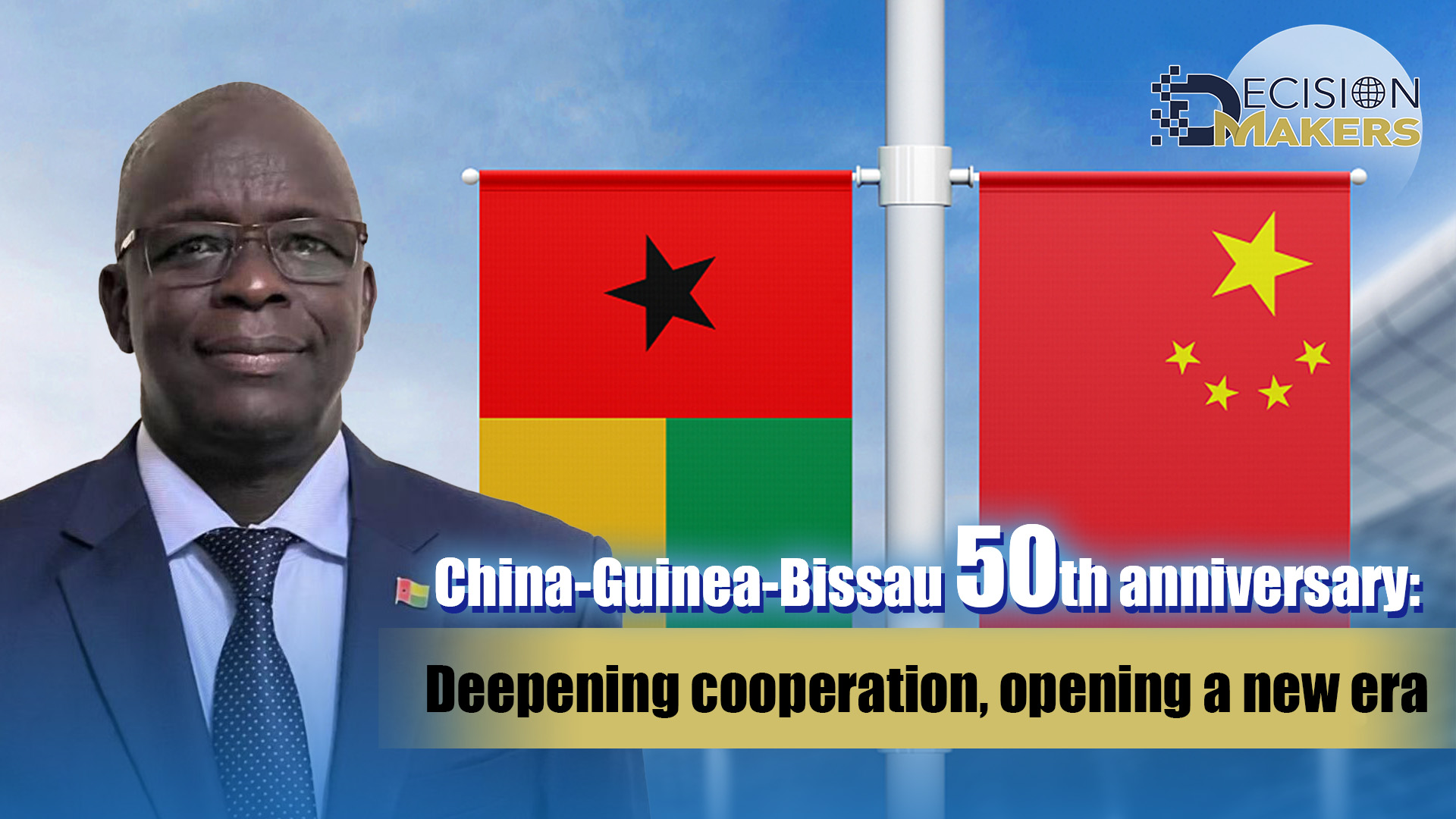 China-Guinea-Bissau 50th anniversary: Deepening cooperation, opening a new era