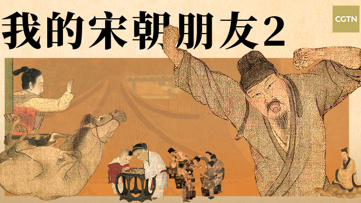 Song Dynasty-themed stickers