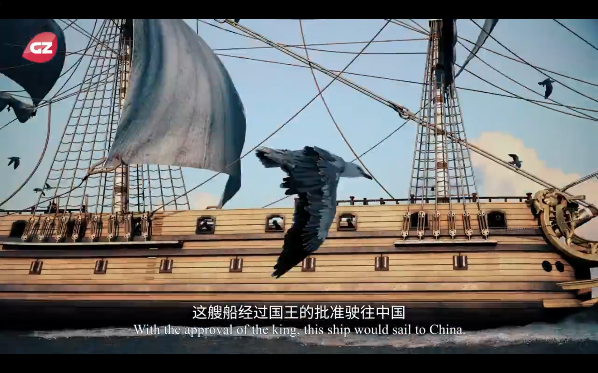 French merchant ship the Amphitrite opened direct exchanges between China and France. /Screenshot from documentary series 