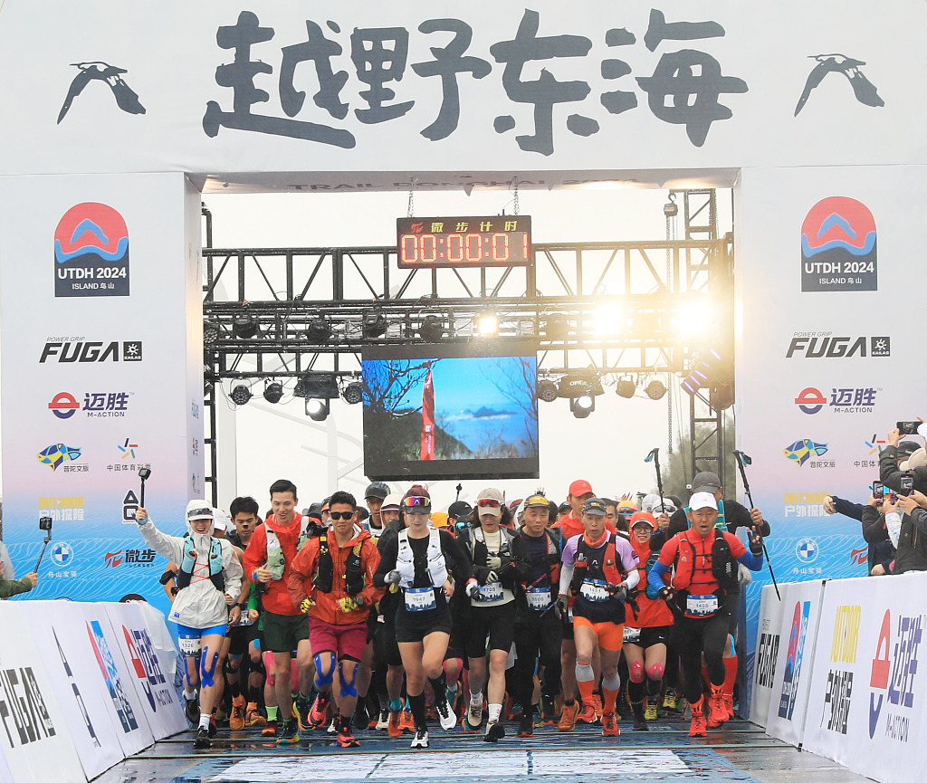 Participants wait for the start of the cross-country running along the coastline in Zhoushan, east China's Zhejiang Province, March 17, 2024. /CFP